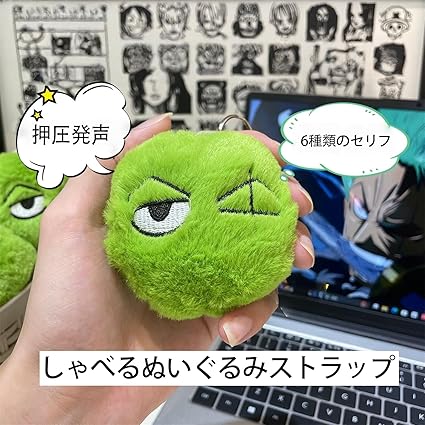 ワンピース 名台詞チャーム付きぬいぐるみ　キーホルダー　サンジ　ゾロ　2点セット ワンピース 名台詞チャーム付きぬいぐるみ キーホルダー サンジ